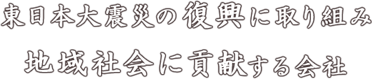 株式会社三新